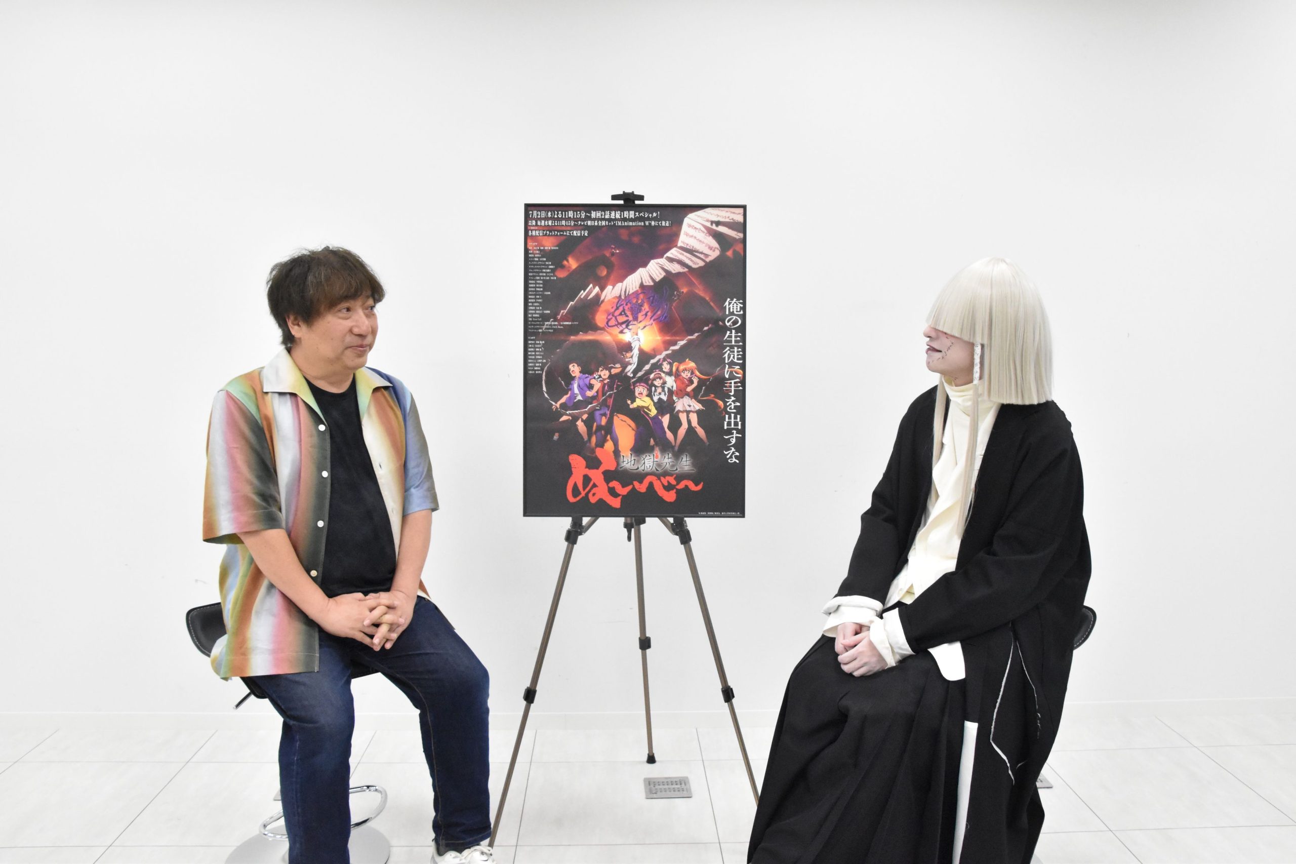 アニメ『地獄先生ぬ〜べ〜』公式サイト