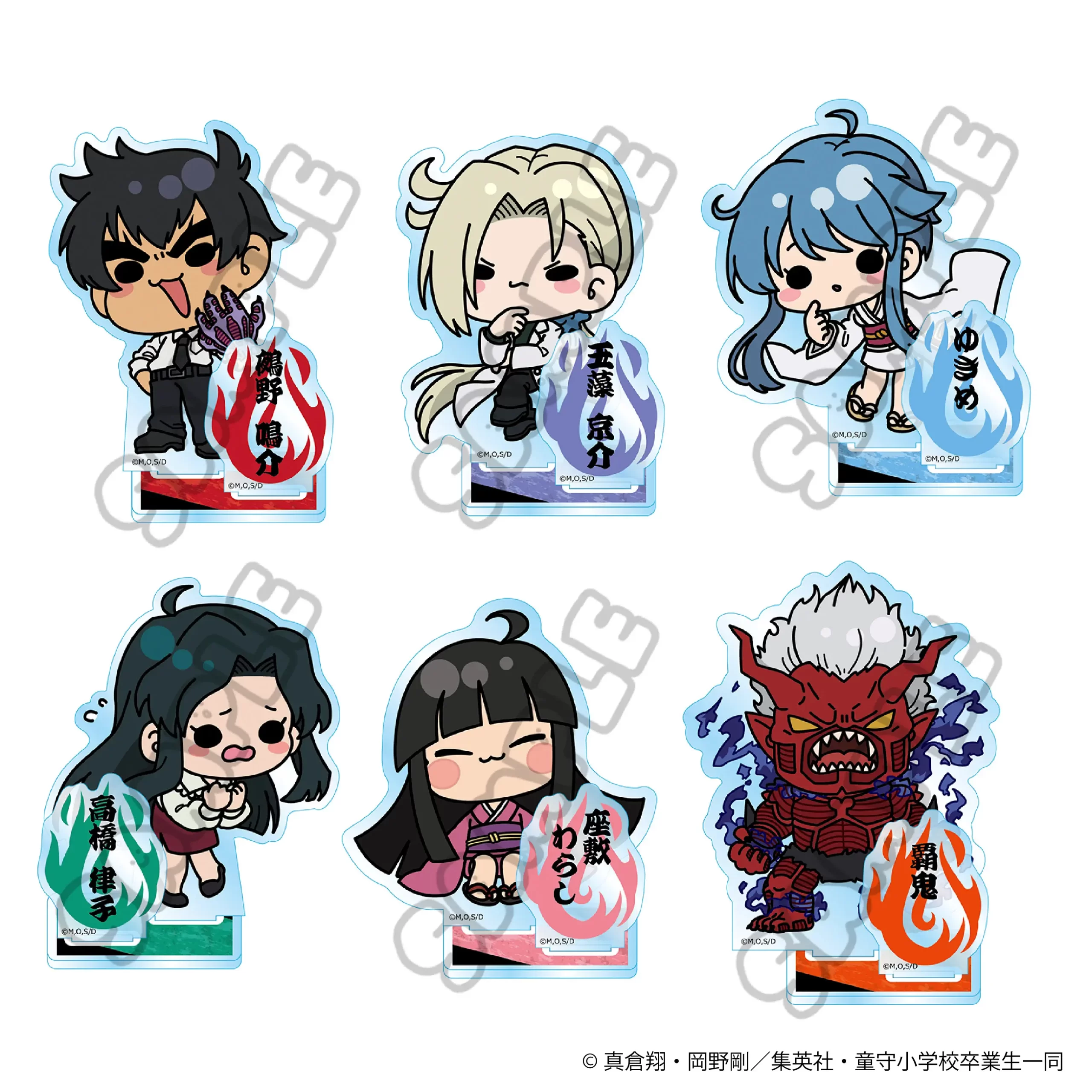 アニメ『地獄先生ぬ〜べ〜』公式サイト