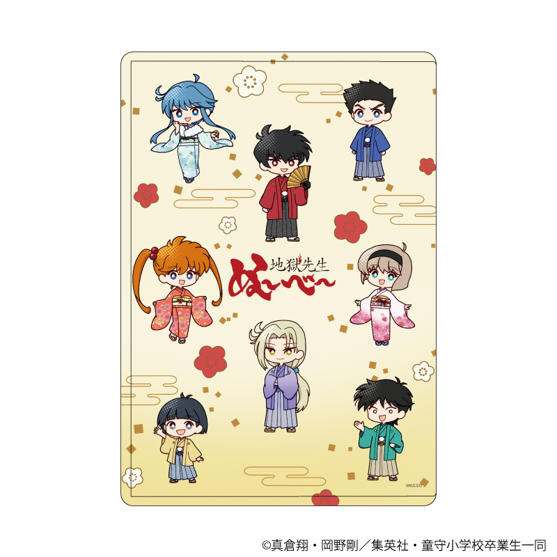 アニメ『地獄先生ぬ〜べ〜』公式サイト