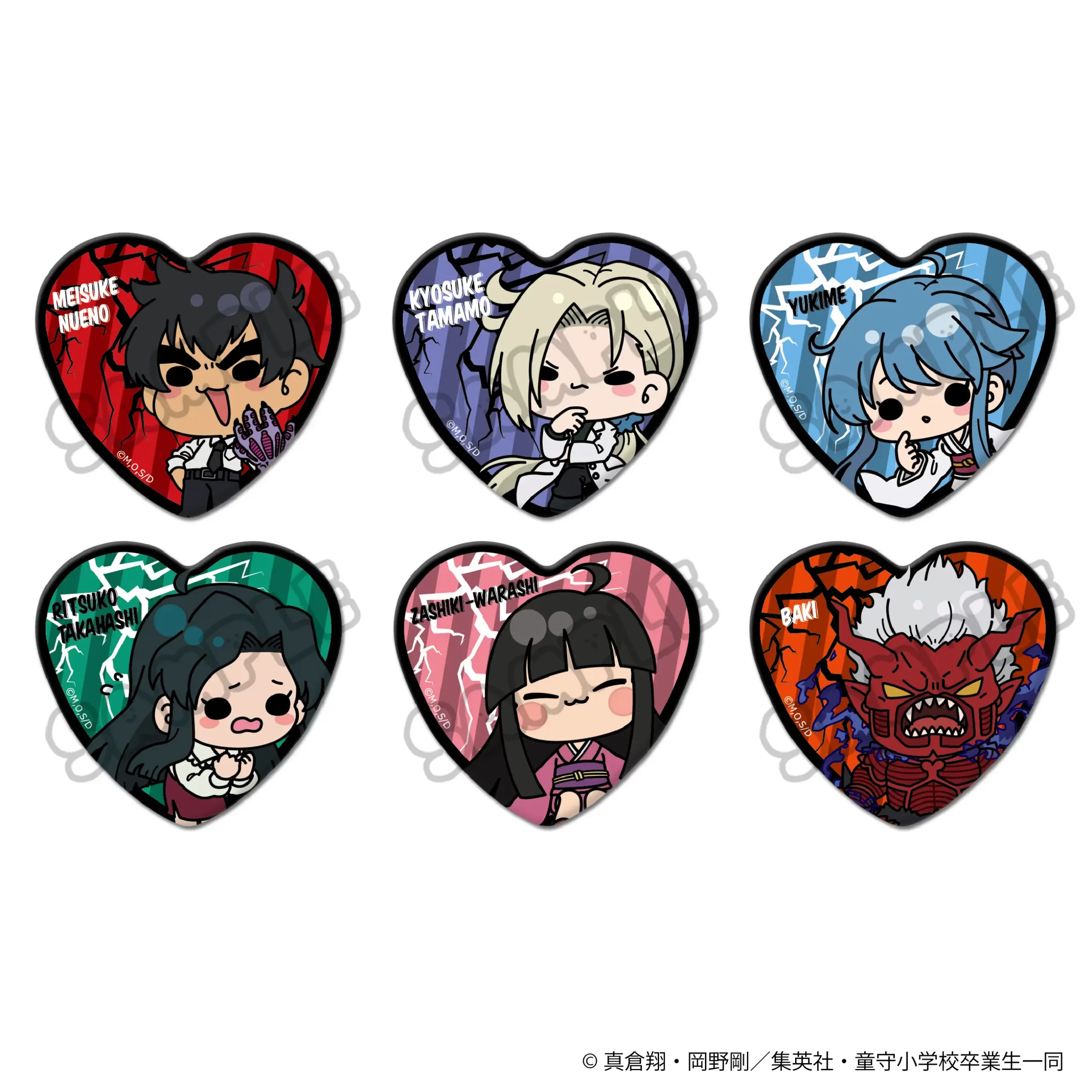 アニメ『地獄先生ぬ〜べ〜』公式サイト