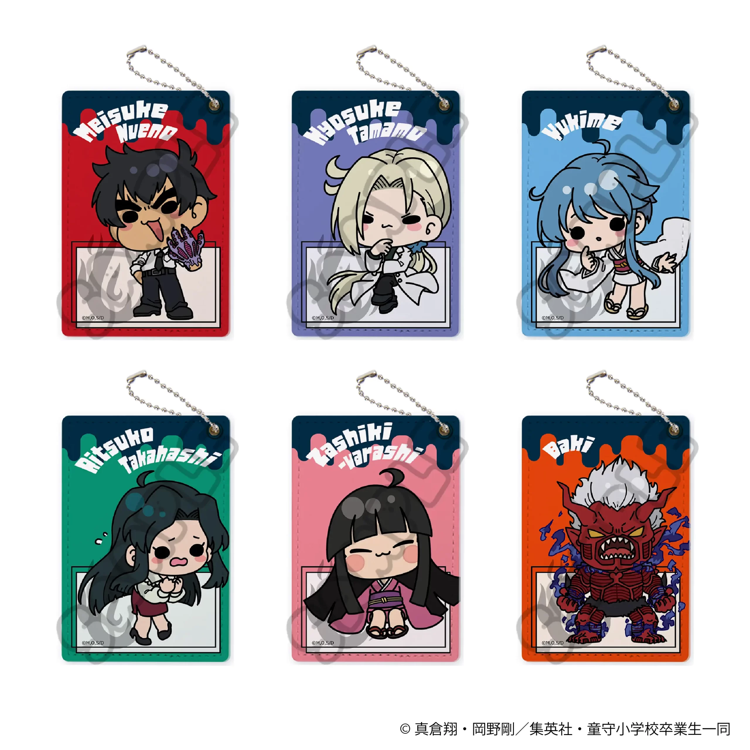 アニメ『地獄先生ぬ〜べ〜』公式サイト