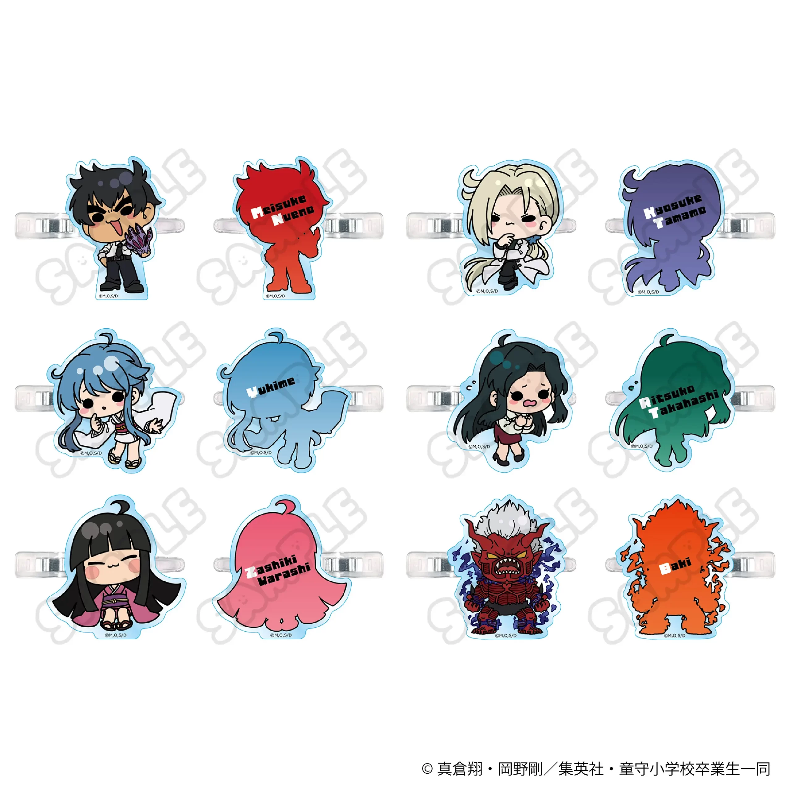 アニメ『地獄先生ぬ〜べ〜』公式サイト