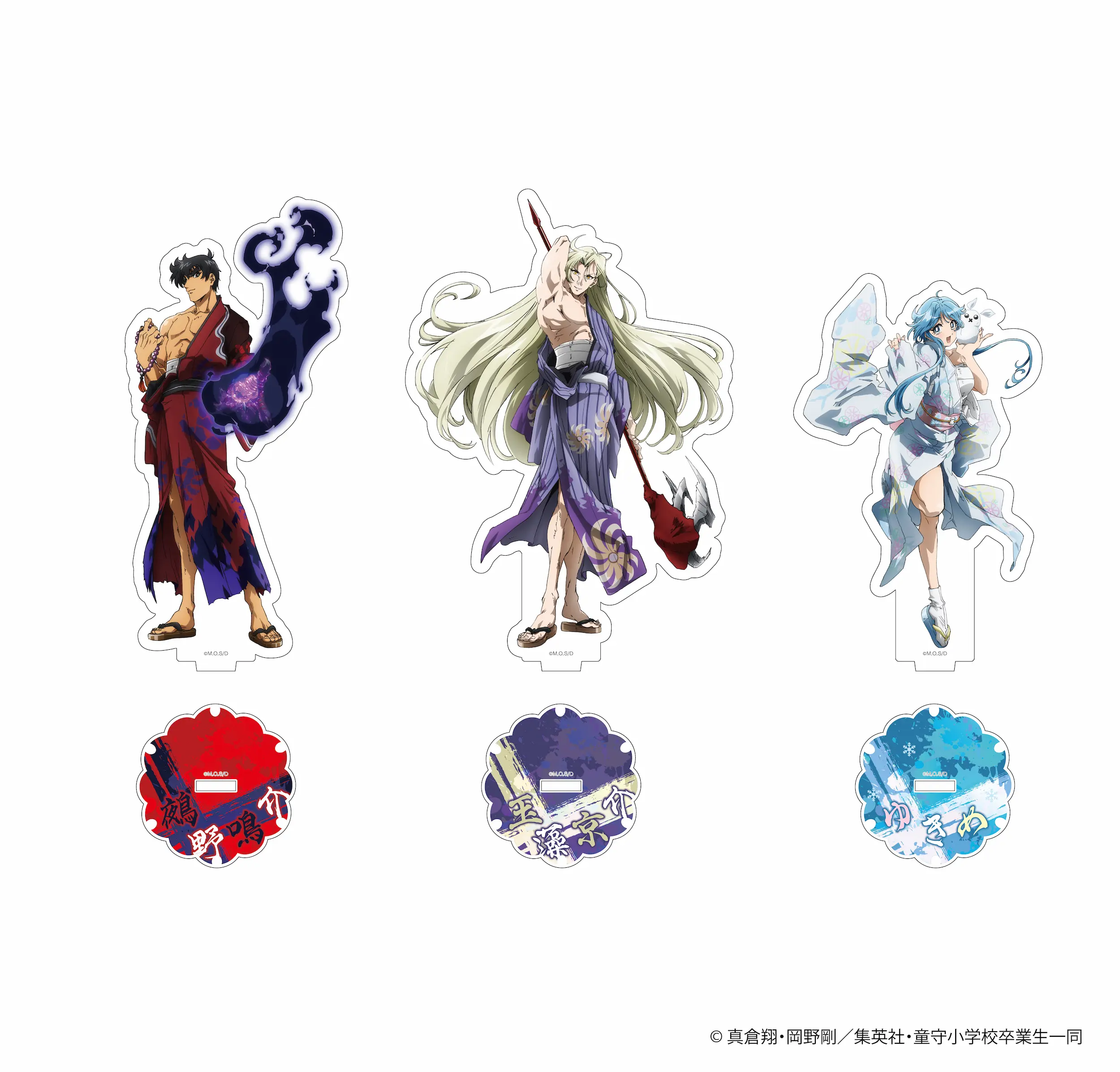 アニメ『地獄先生ぬ〜べ〜』公式サイト