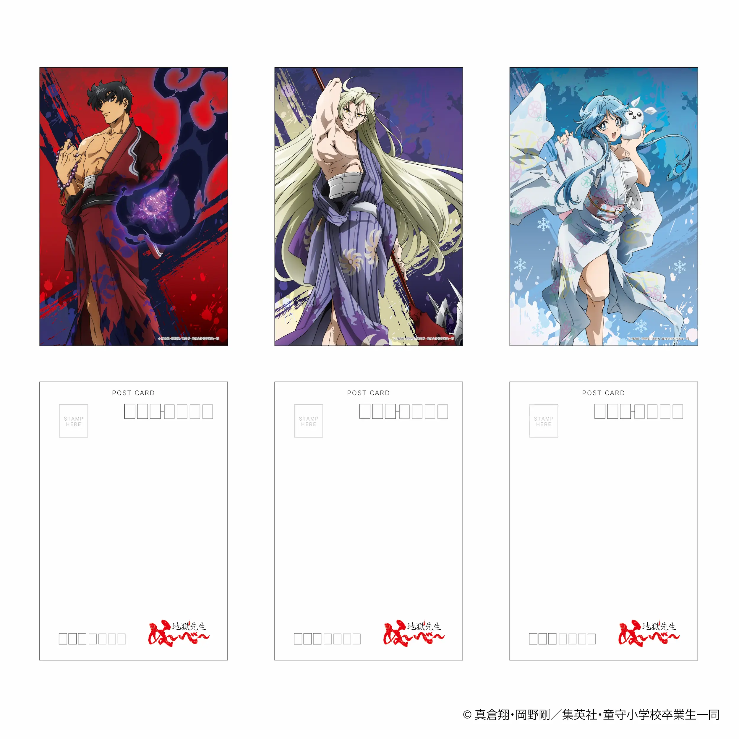 アニメ『地獄先生ぬ〜べ〜』公式サイト