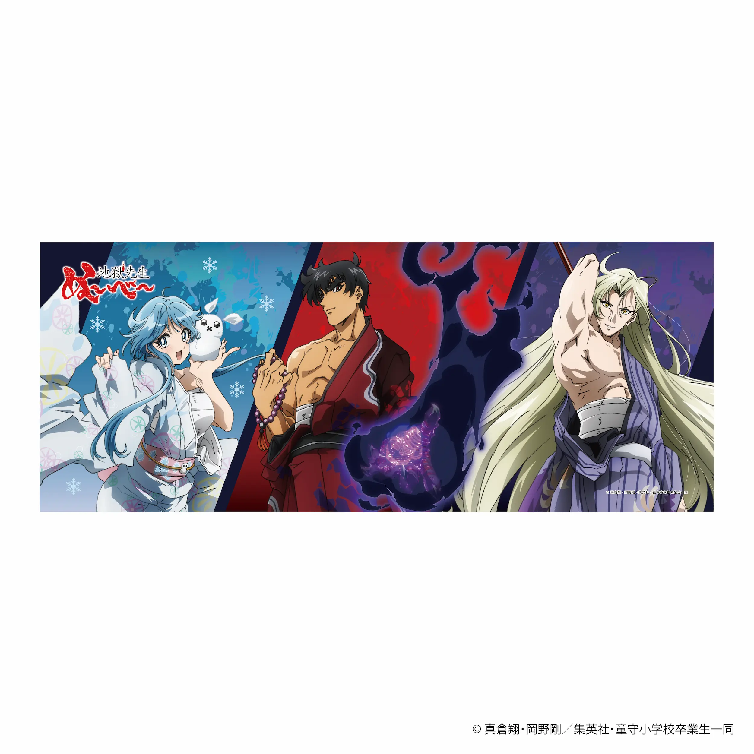 新アニメ『地獄先生ぬ～べ～』 地獄先生ぬ～べ～ 90年代を代表する名作 